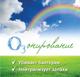 Озонирование помещений, удаление запаха, бактерий